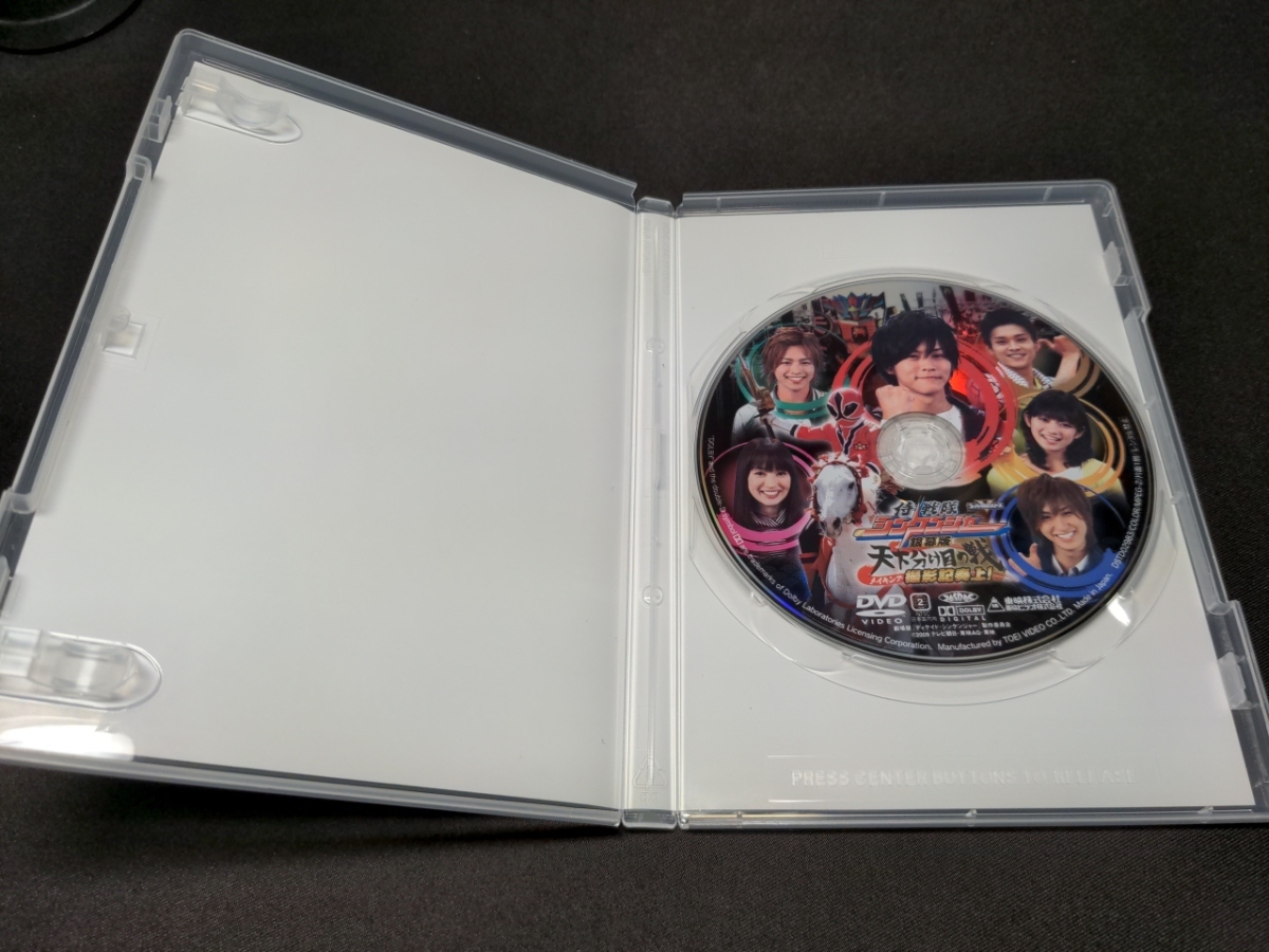  cell version DVD making theater version Samurai Squadron Shinkenger / da409