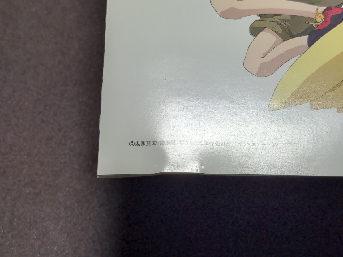 セル版 CD アニメ なるたる サウンドトラック / bk157 www.arenalounge.pt