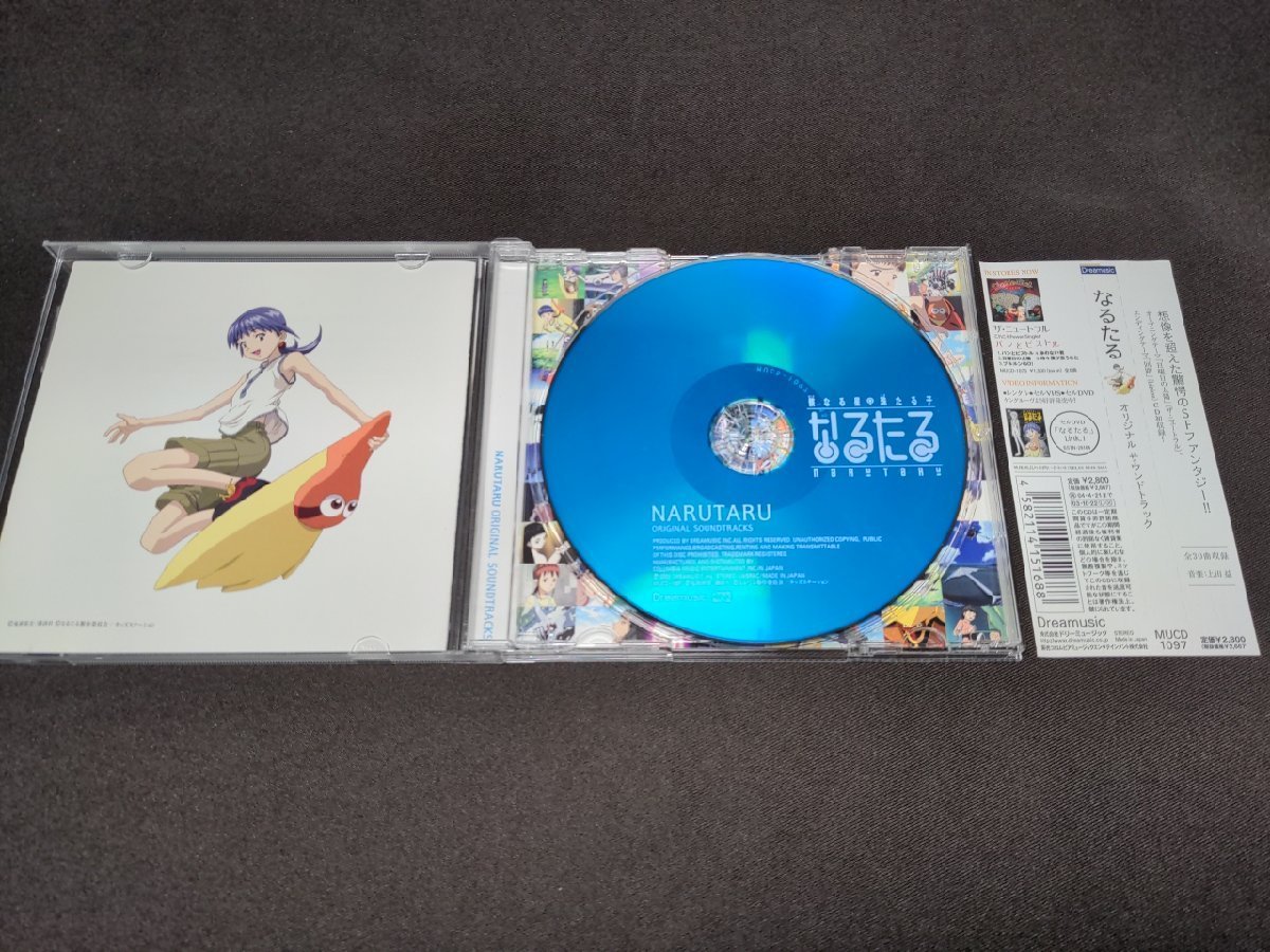 セル版 CD アニメ なるたる サウンドトラック / bk157 www.arenalounge.pt