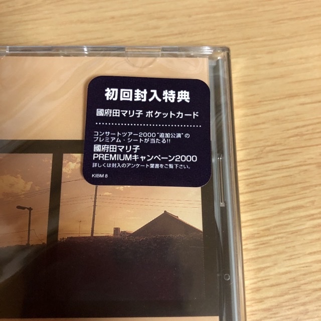 新品・未開封 初回盤DVD 國府田マリ子/Video Clips2000 Vol.1. .Yahoo