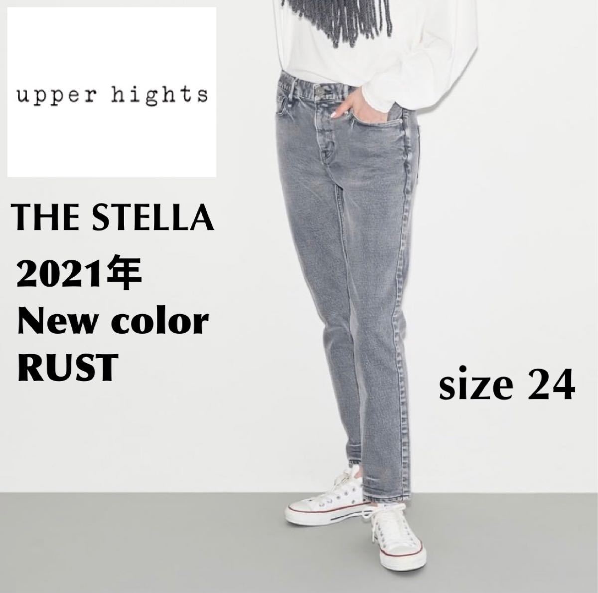 お手頃価格 ジーンズ、デニム-upper hights THE STELLA 24 - www