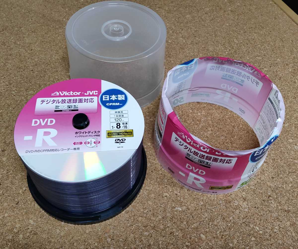 Victor・ビクター未開封・未使用DVD-R DL 30枚DVD-R50枚日本製CPRM対応合計80枚+おまけDVD-R 50枚？インクジェット 