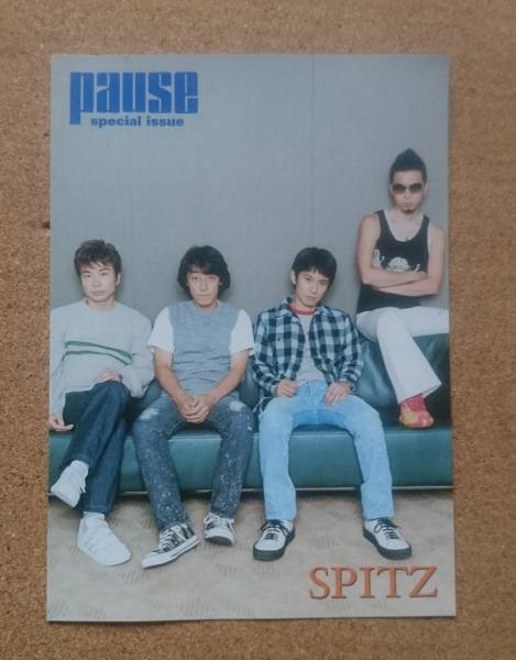 超貴重！非売品◆スピッツSPITZ◆三日月ロックのセルフ全曲解説◆ライナーノーツ◆pause special issue_画像1