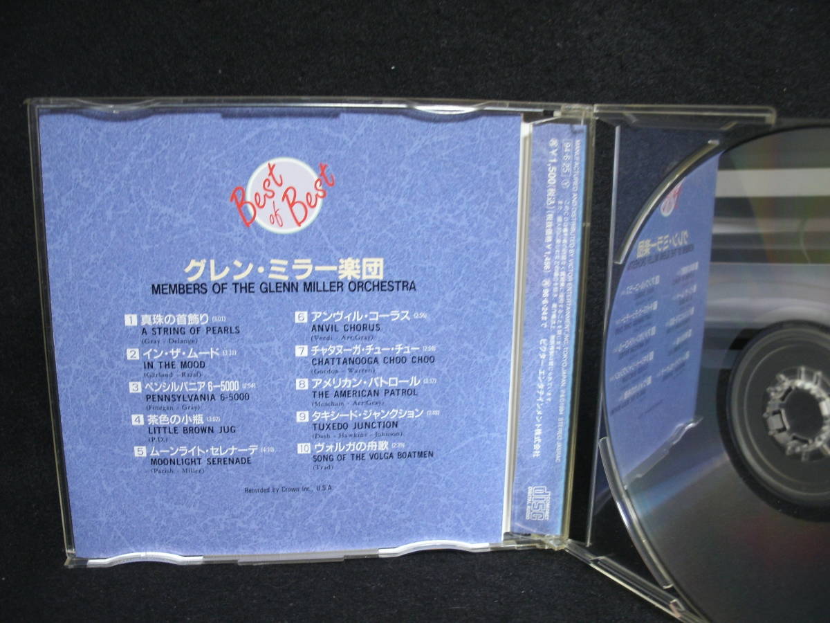 【中古CD】 GLENN MILLER ORCHESTRA / グレン・ミラー楽団 / BEST OF BEST _画像3