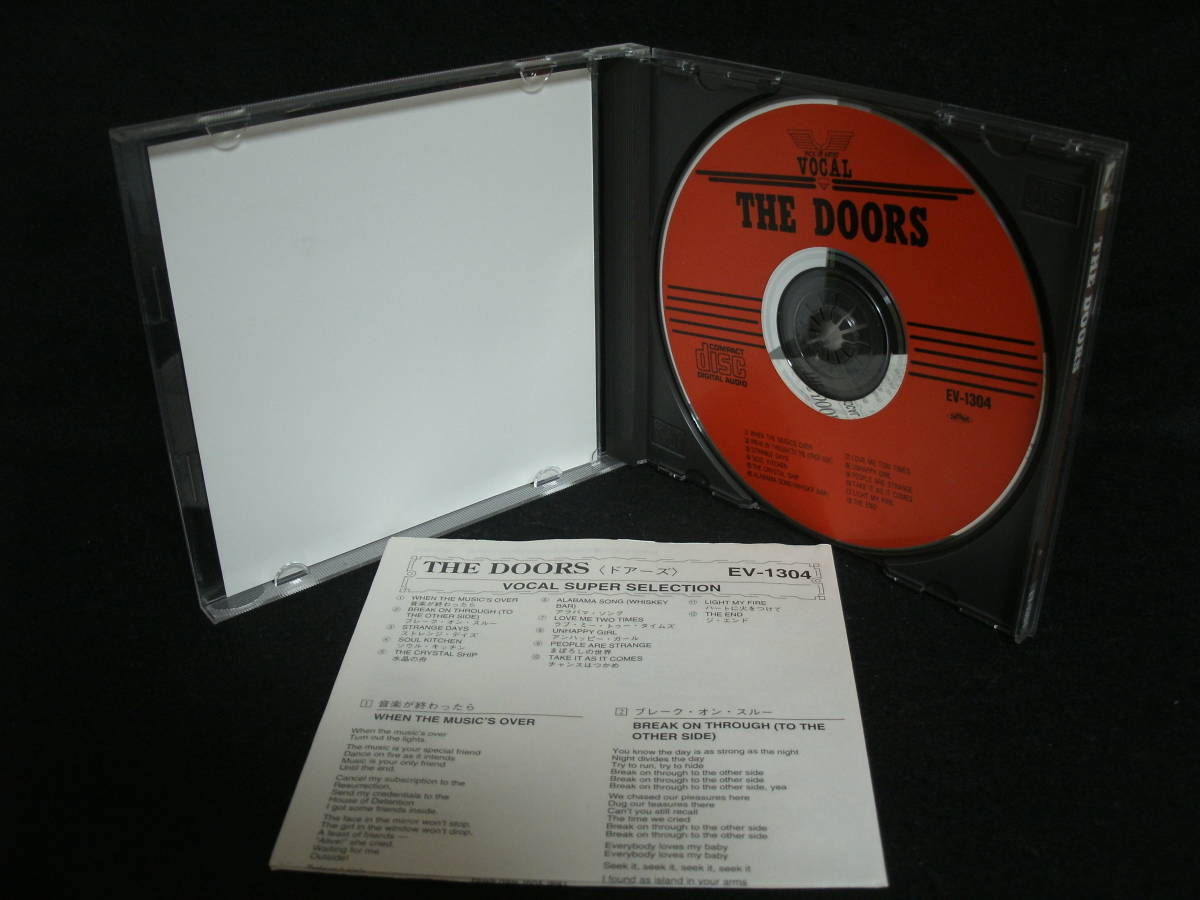 [ б/у CD] THE DOORS / дверь z/ PICK UP ARTIST / THE END / LIGHT MY FIRE др. 