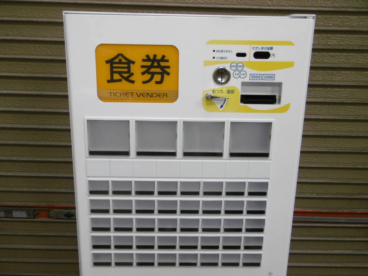NECマグナス 低額紙幣 自動券売機 BT-L250 Yahoo!オークション - 美品// NECマグナス 自動券売機 BT-L250