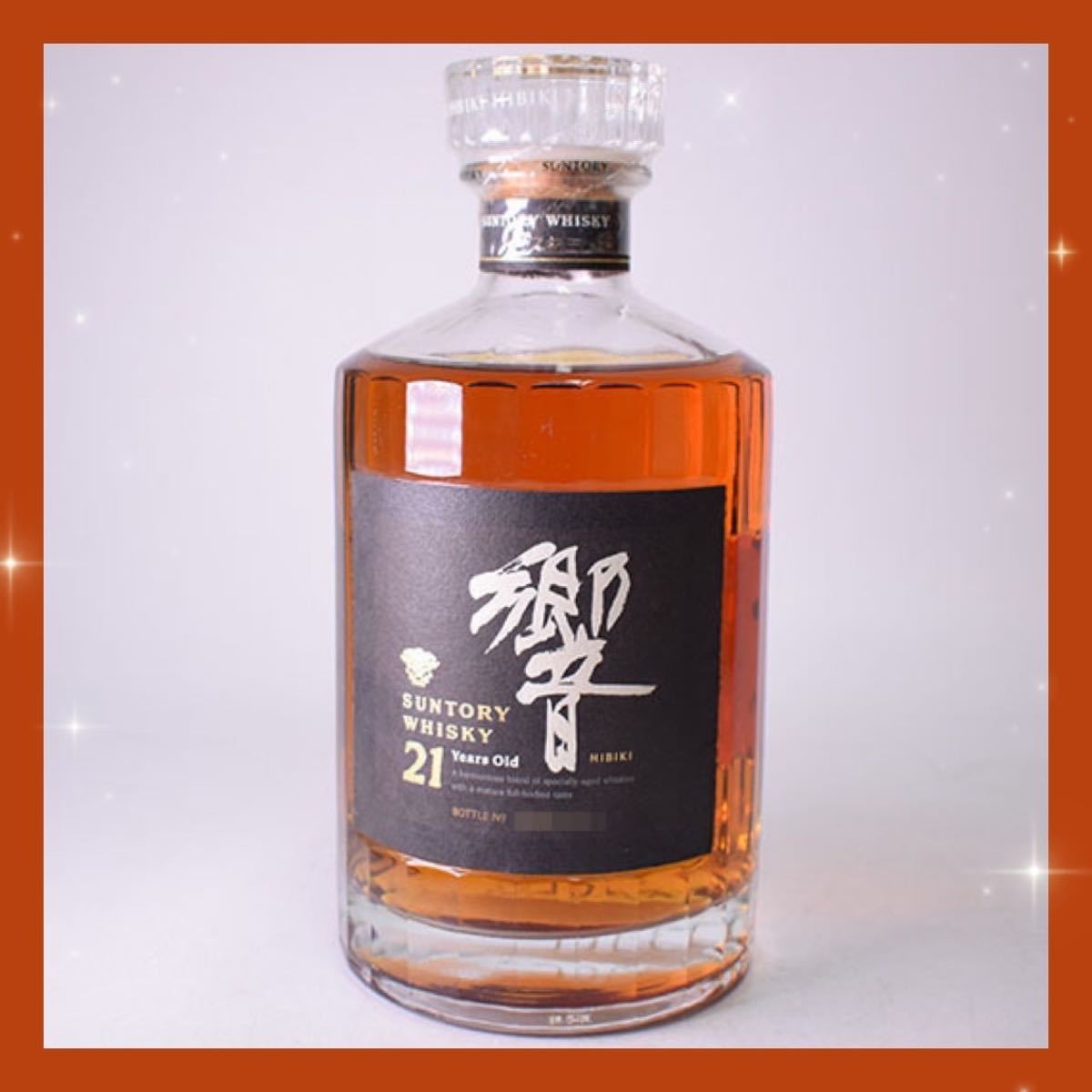 激レア】サントリー☆響21年旧ラベル☆700ml 43% 未開封美 前期