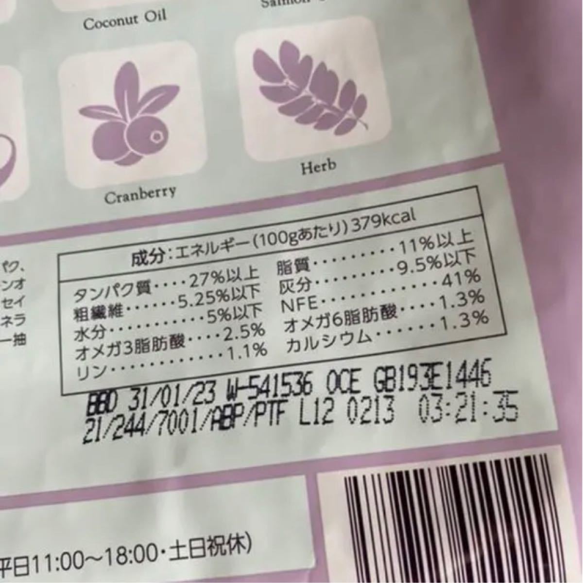 モグニャン キャットフード CANAGAN 1.5kg×2個 lram-fgr.ma