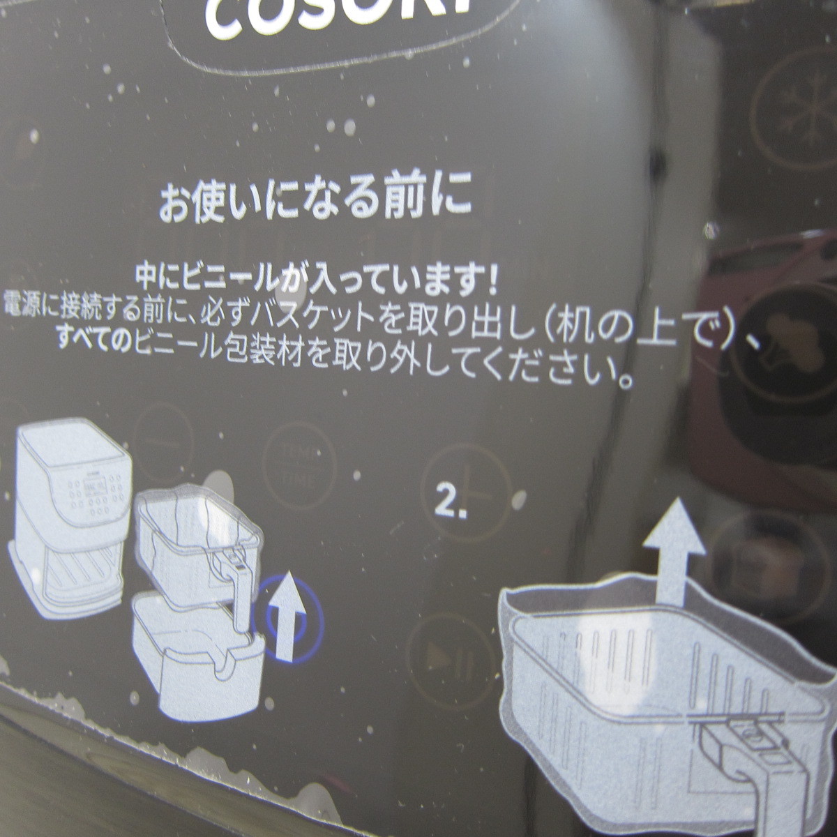 PS4122【未使用】COSORI ノンフライヤー 3.5L 電気フライヤー レシピ付き LEDディスプレイ エアフライヤー PSE認証済 1-4人に適用