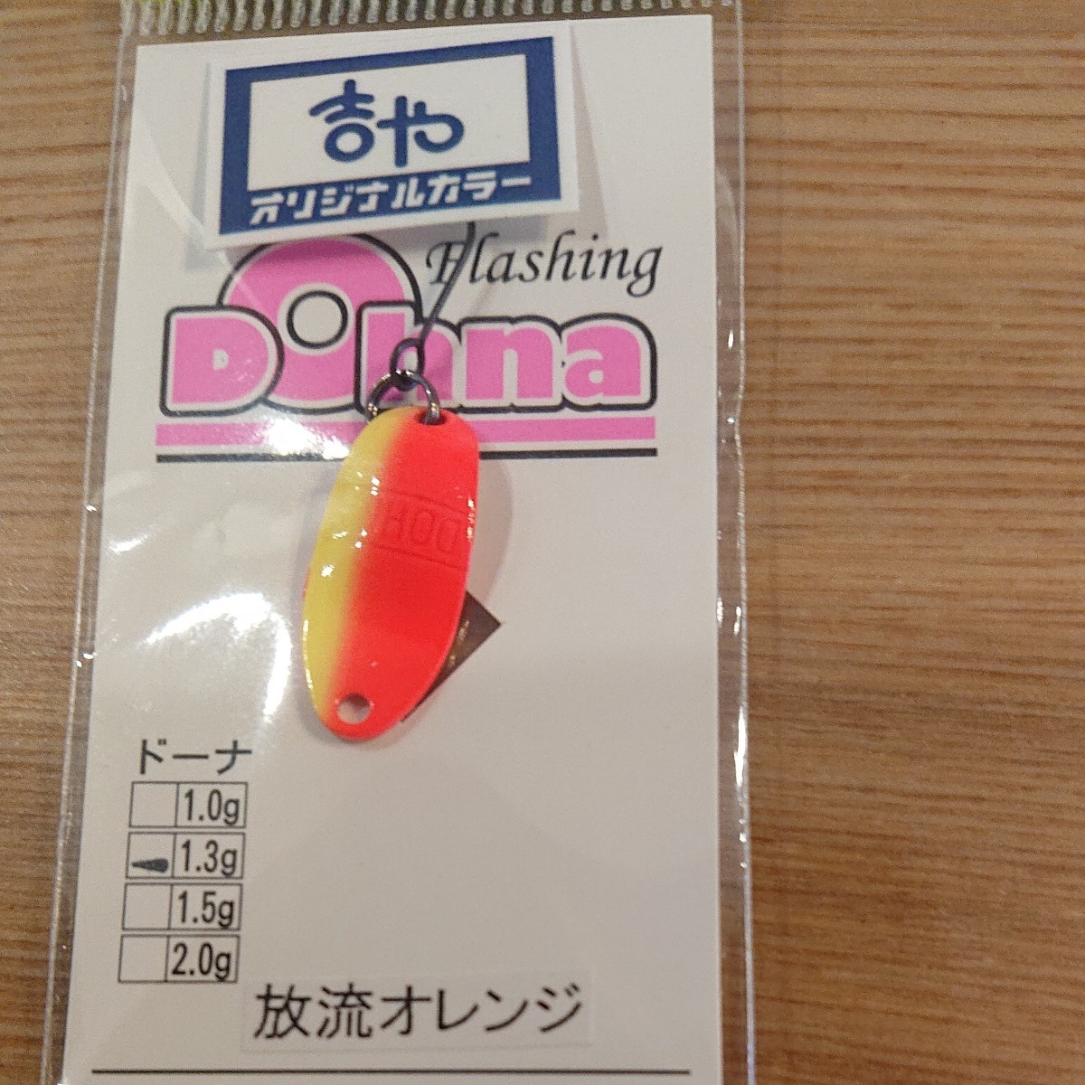 かわいい~!」 ドーナ 1g 1.5g 2g 全40枚ウォレットのセット