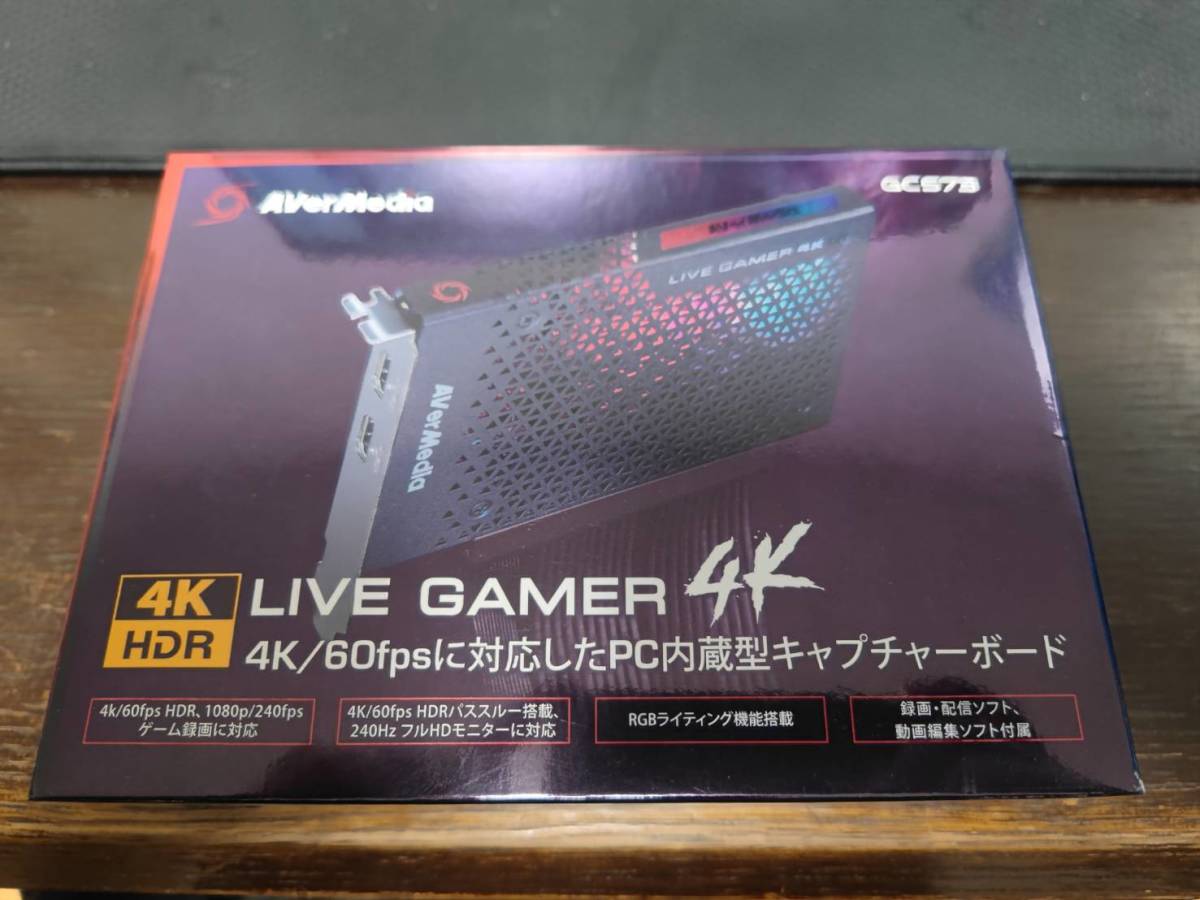 動作品 AVerMedia Live Gamer 4K GC573 [4Kパススルー対応 PCIe接続