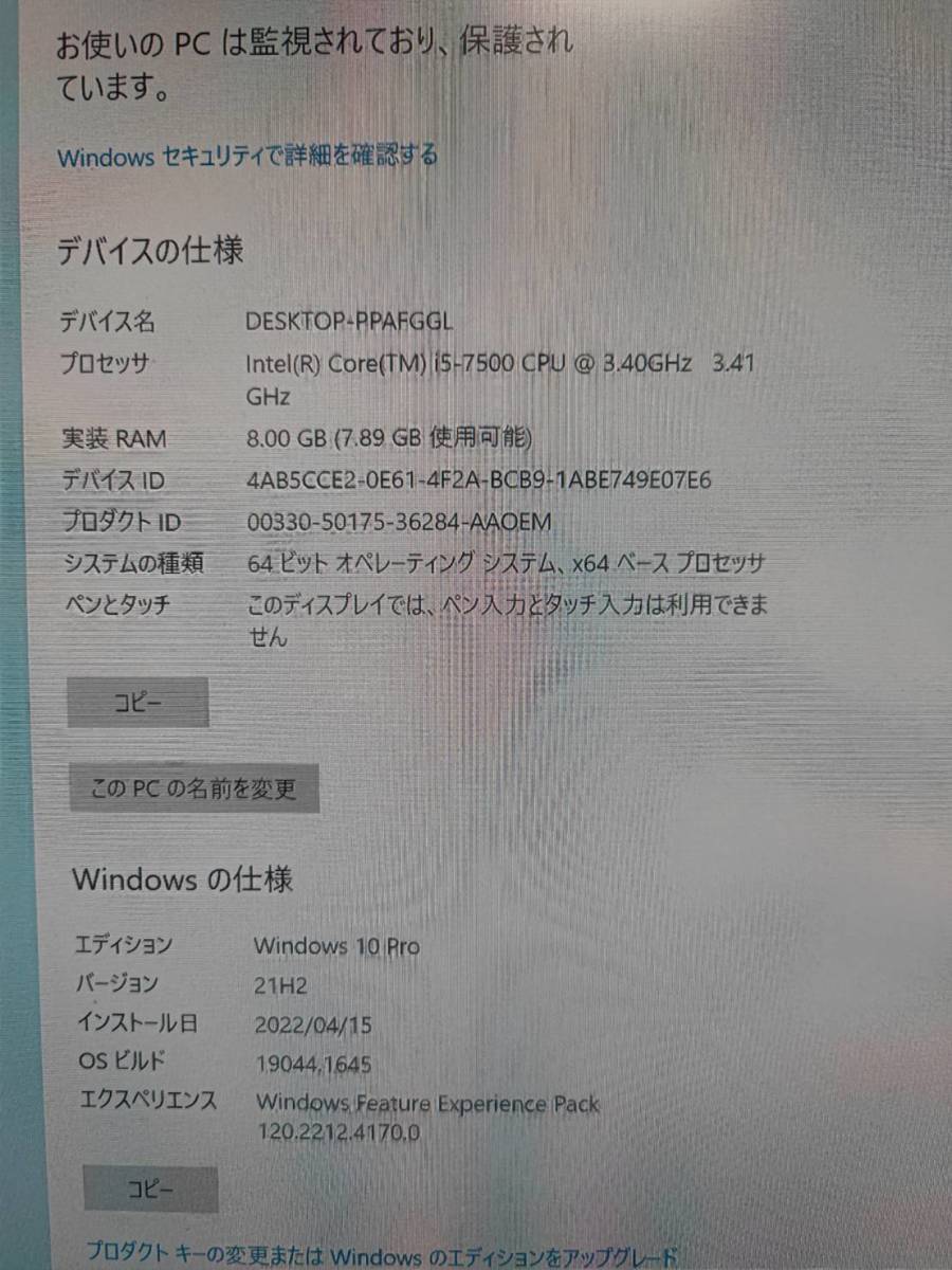 超高速SSD搭載！ Dell Optiplex3050/Corei5-7500/8GB/新品SSD256GB/HDD500GB/DVD デスクトップ スリムタワー #2_画像6