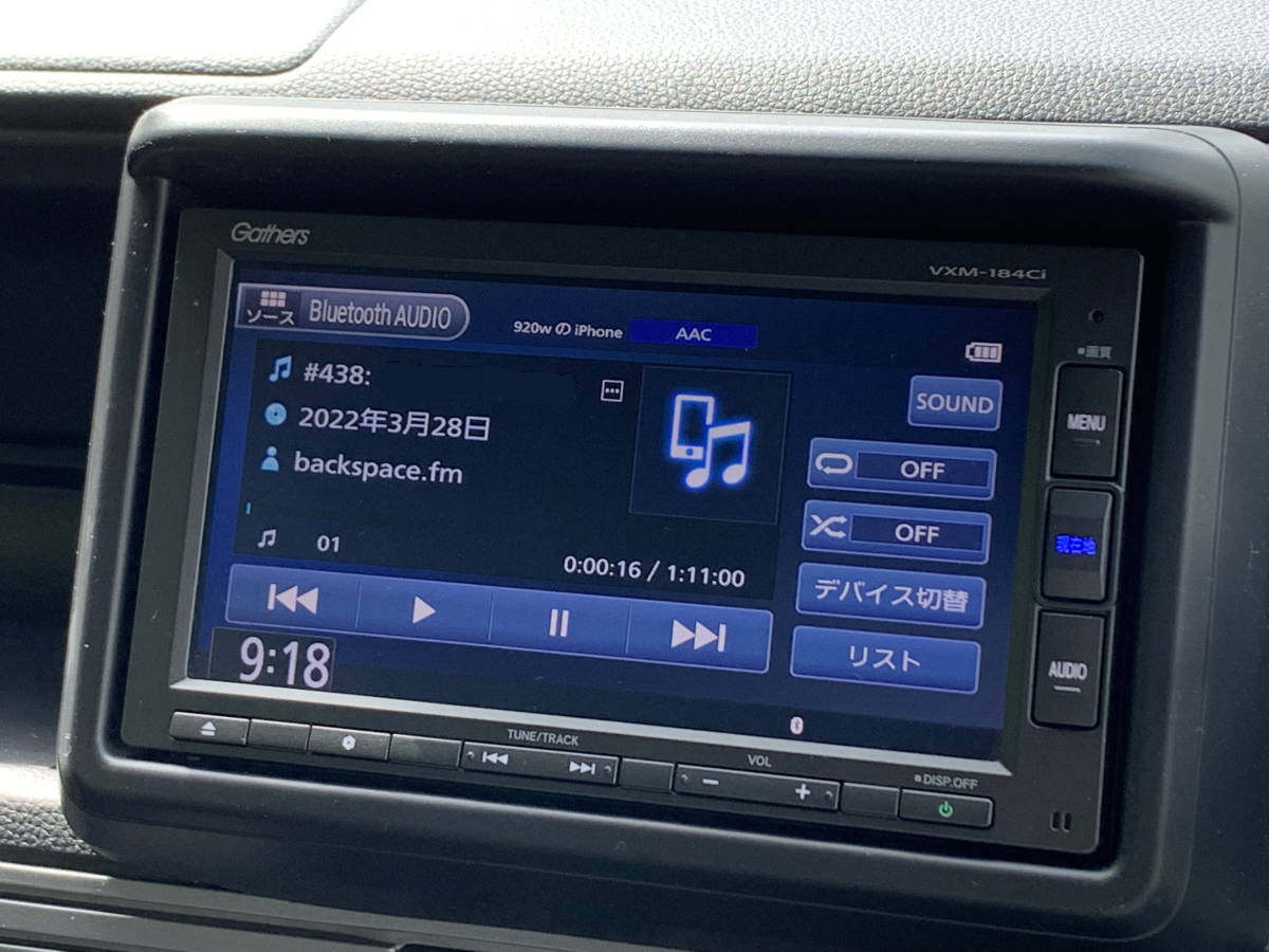 HONDA GATHERS ナビ VXM-184Ci HONDA GATHERS ナビ VXM-184Ci