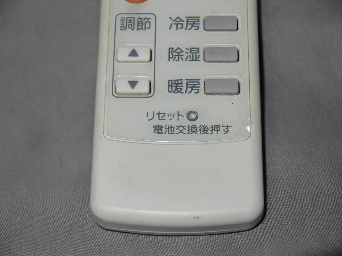 MITSUBISHI 三菱 エアコン　リモコン　MS 151 中古赤外線確認済★USED　１週間保証_画像4