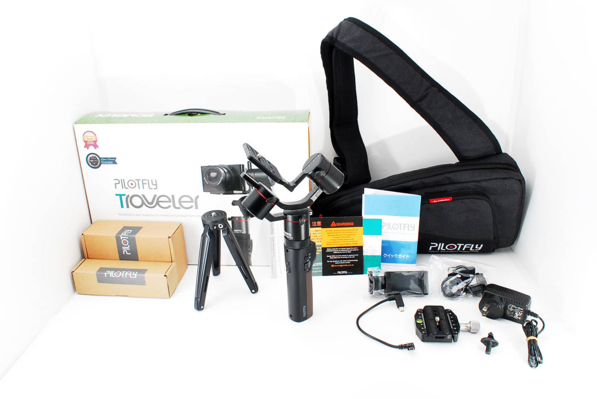 ☆特上級☆完動品☆ PILOTFLY パイロットフライ TRAVELER トラベラー 3