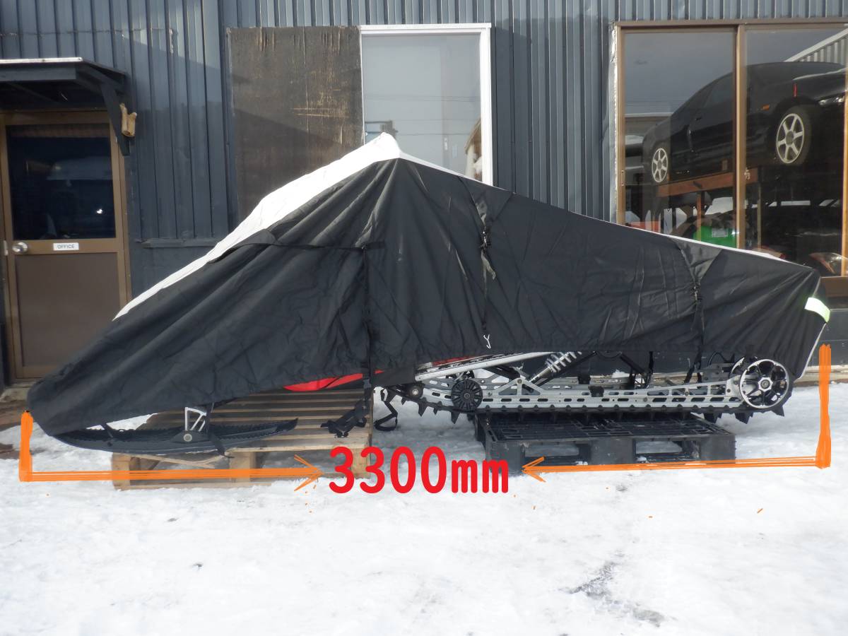 即納　スノーモービル用 ボディカバー フルカバータイプ 汎用 XL 153～165モデルに　ski doo arctic cat ポラリス ヤマハ 12_画像3