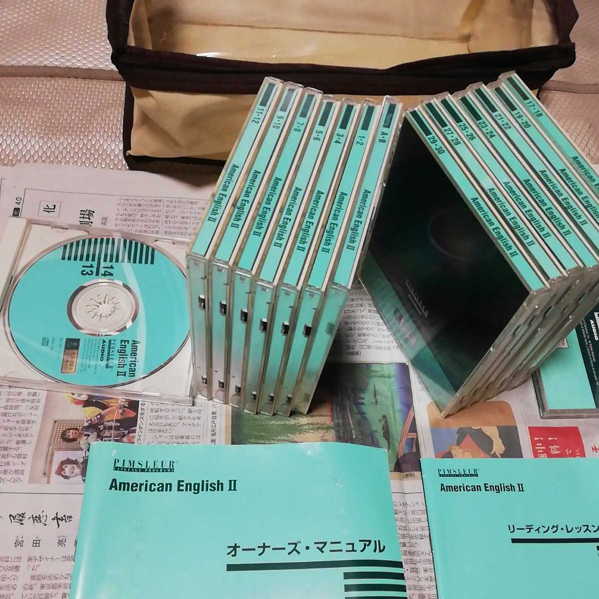 ヤフオク! - ピンズラーアメリカ英語II CD 全16巻 ユーキャン