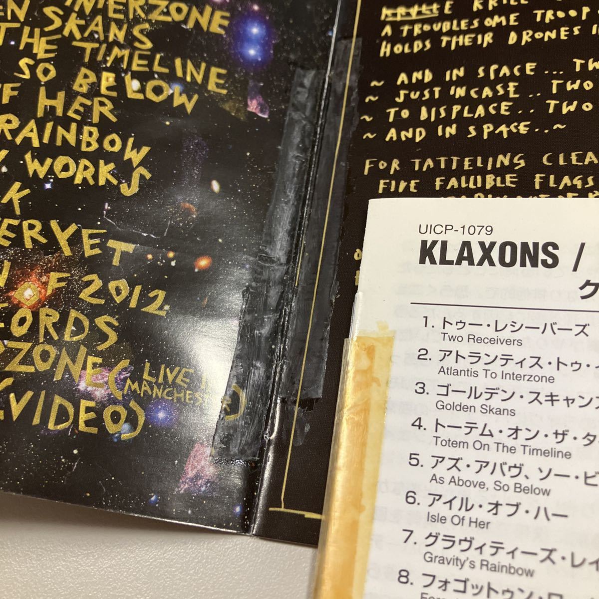 【22-03A】貴重なCDです！　国内盤　クラソンズ　近未来の神話　　KLAXONS　　MYTHS OF NEAR FUTURE_画像6