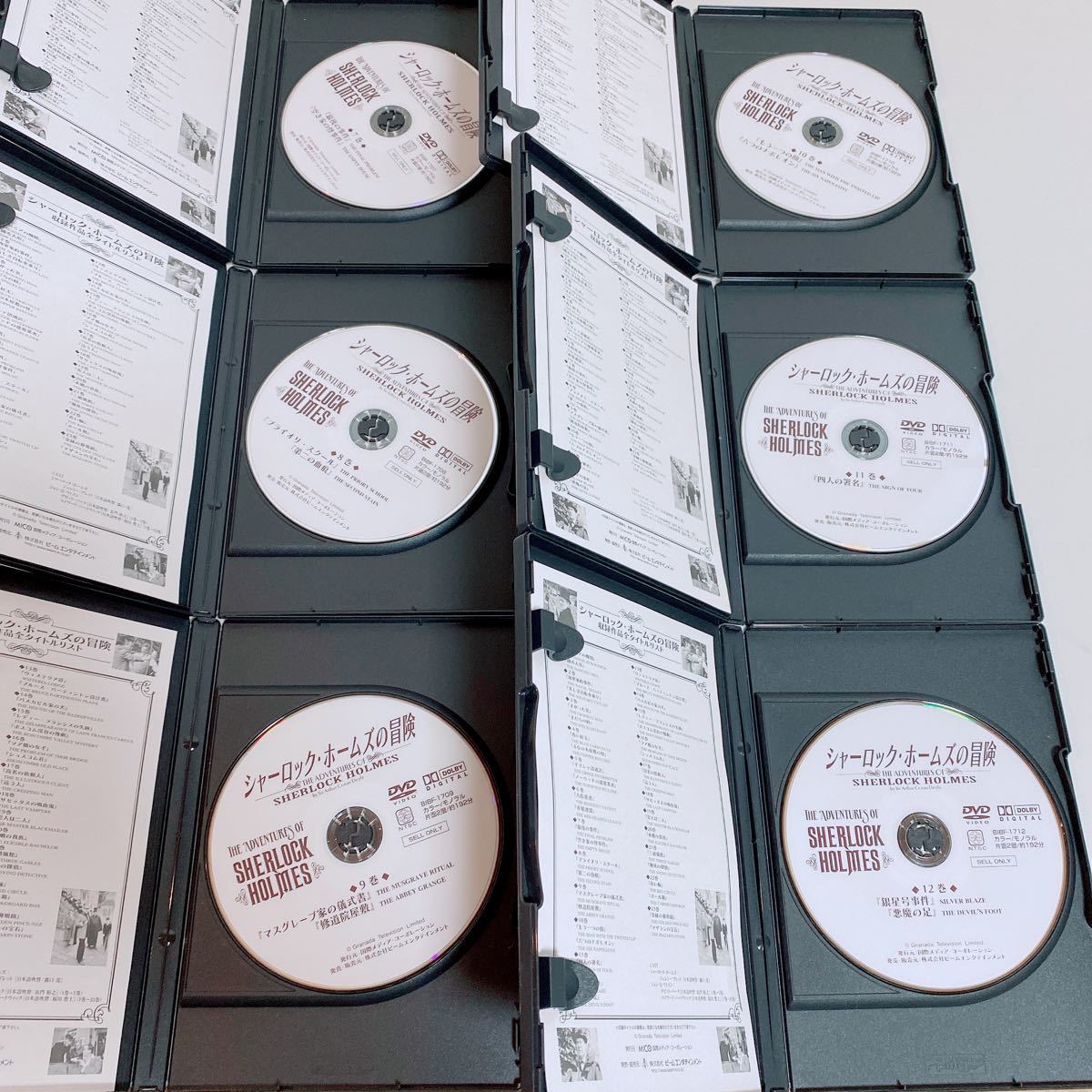 シャーロック・ホームズの冒険 DVD-BOX 1〈12枚組〉