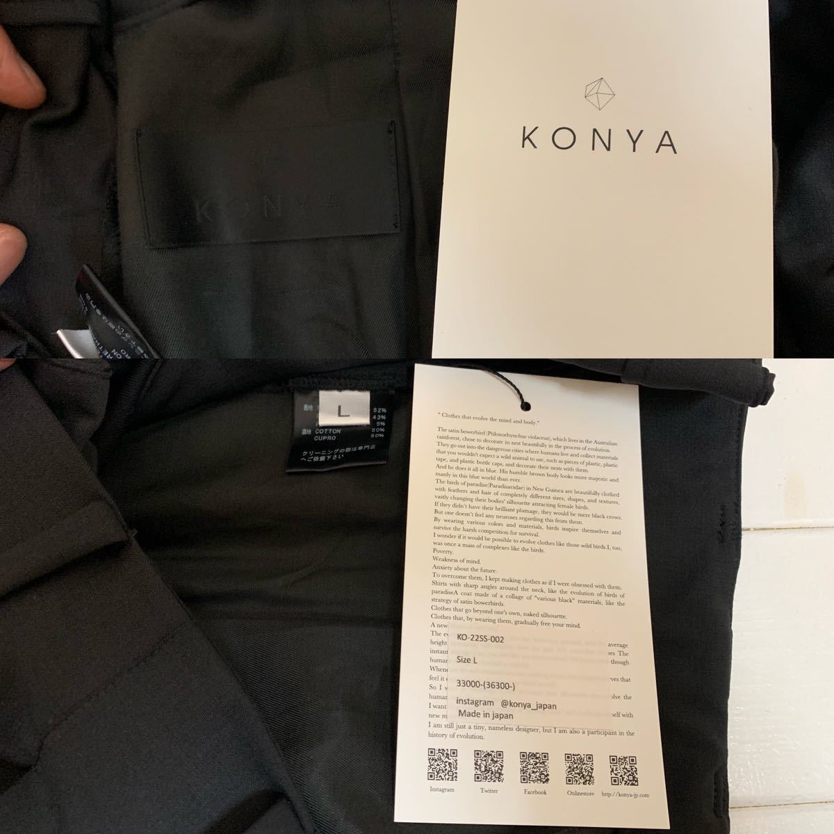 超人気高品質 KONYA コンヤ 2022SS ONO-MATOME Thousers 灰 L gefert