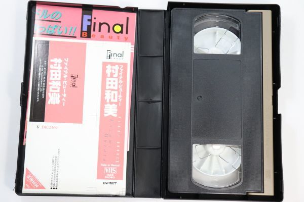 ■ビデオ■ＶＨＳ■村田和美ファイナル・ビューテ■村田和美■中古■_画像5