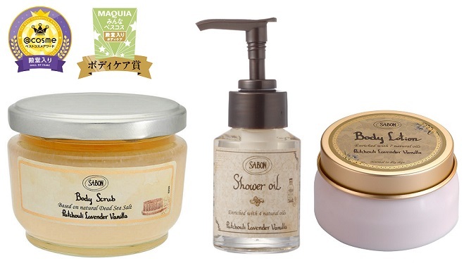 SABON サボン  ボディスクラブボディローション セット