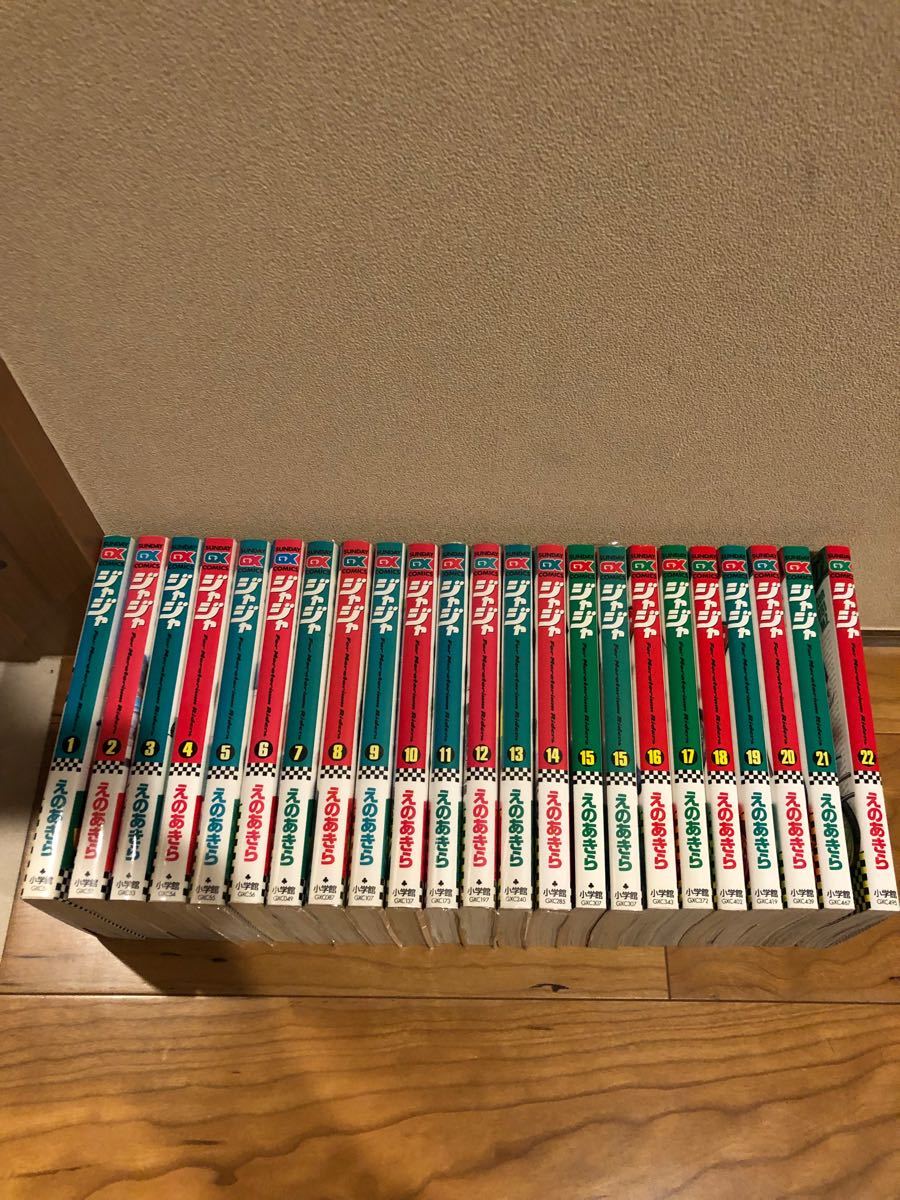 バイク漫画 ジャジャ JyaJya 1〜22巻