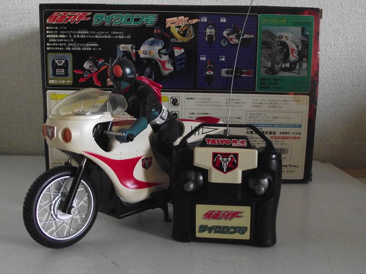 開封品 タイヨーR/Cラジコン 仮面ライダー旧1号 サイクロン号 電池通電