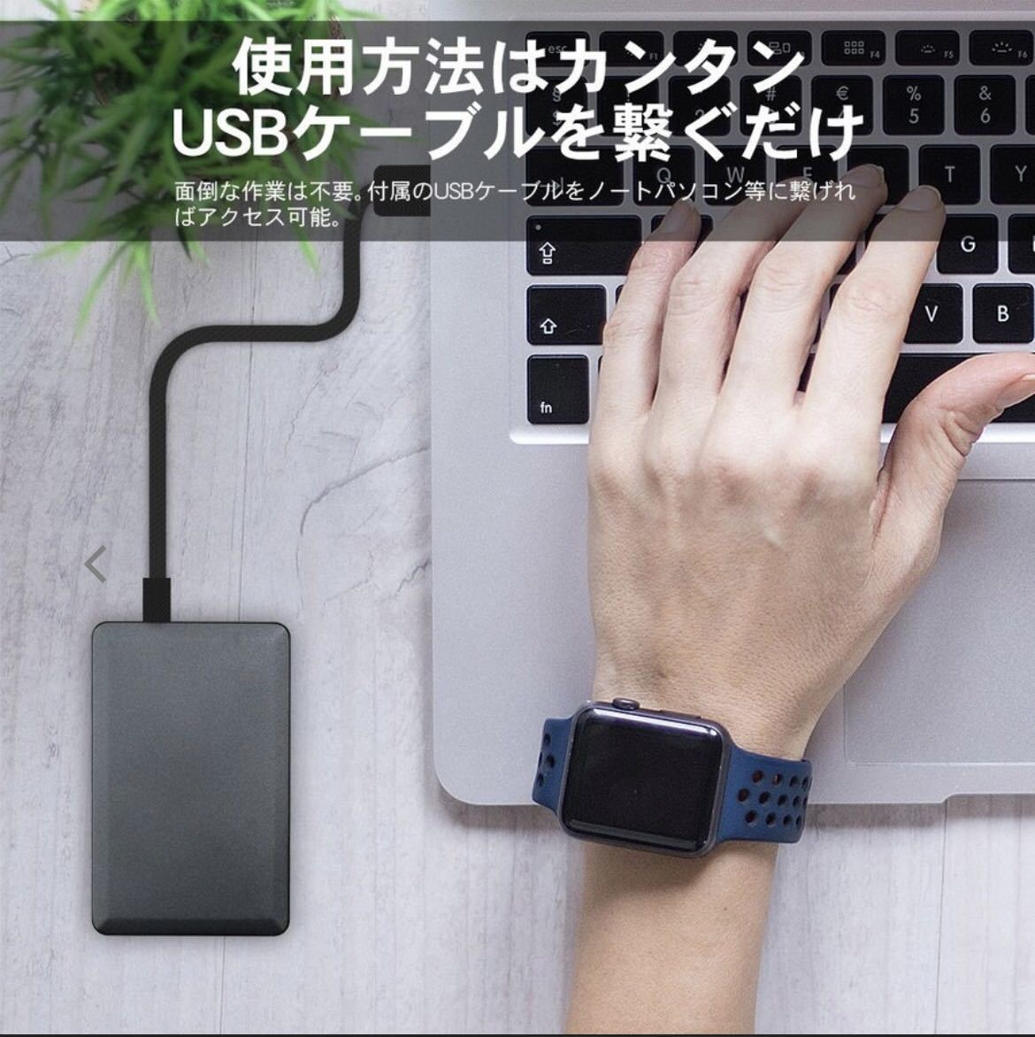 超激薄　超軽量　外付けUSBハードディスク ポータブル　40GB 新品/2個セット_画像2