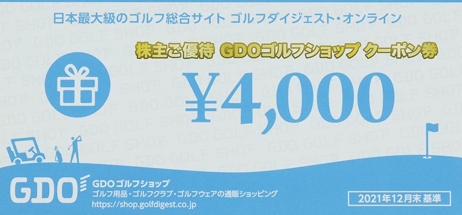 送料無料　GDO　優待　ゴルフショップクーポン4000円　2022-6-30　クーポン通知無料_画像1