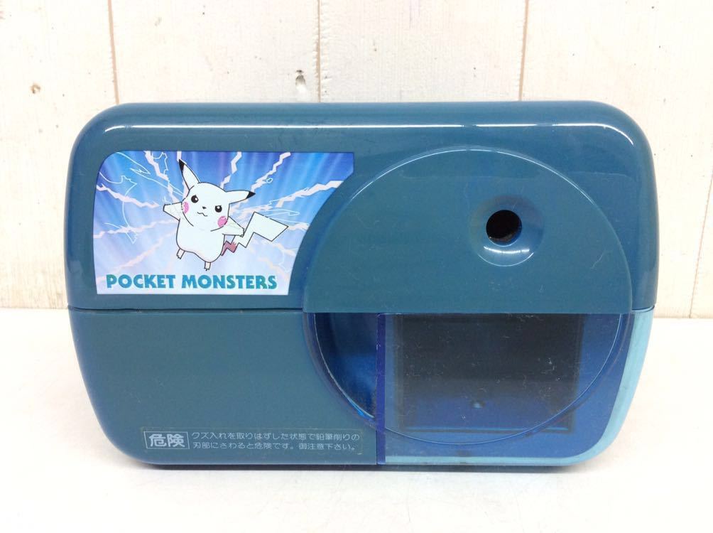 POCKET MONSTERS [ Pocket Monster electric pencil sharpener ] Pokemon Showa Note secondhand goods actual work goods operation verification settled electric empitsukezli