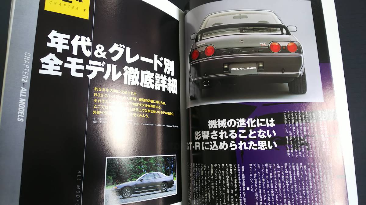 2021年最新海外 希少 絶版？ アイ ラブ R32 GT-R I LOVE R32GT-R 検索 