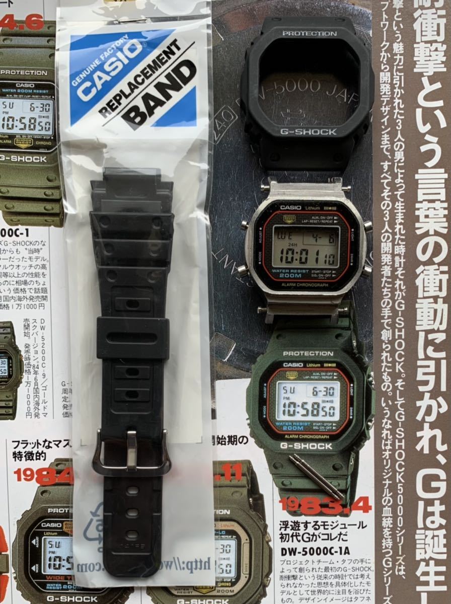 新しく着き CASIO G-SHOCK 初号機/ファーストモデル/シリアルNo./未