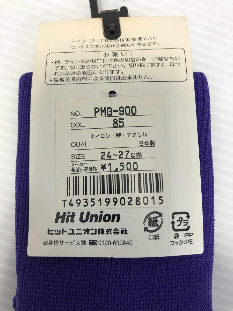 V[ socks 2 pair ] purple together PUMA PGM-900 long-term storage stock goods (NF220426)Zi-210-340