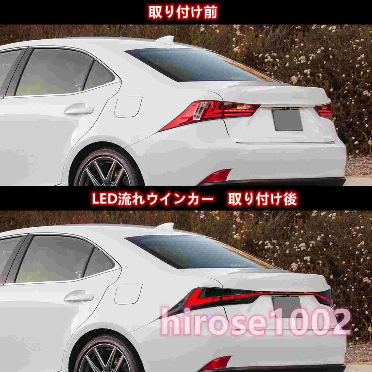 レクサス IS250 IS300 カースタイリングテールライト IS350 ISF レッド