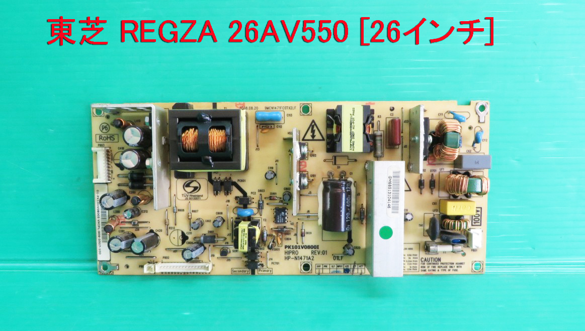 Yahoo!オークション - T-1870 送料520円 TOSHIBA 東芝 液晶 Yahoo!オークション - T-1870 送料520円 TOSHIBA 東芝 液晶