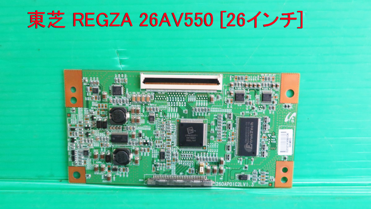 T-1872V free shipping!TOSHIBA Toshiba liquid crystal tv-set 26AV550 liquid crystal control basis board (T-CON basis board ) parts 