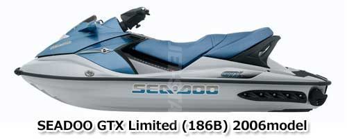 シードゥ GTX LTD 2006年モデル 純正 COVER ASS'Y (部品番号 270000677) 中古 [S017-106]_画像2