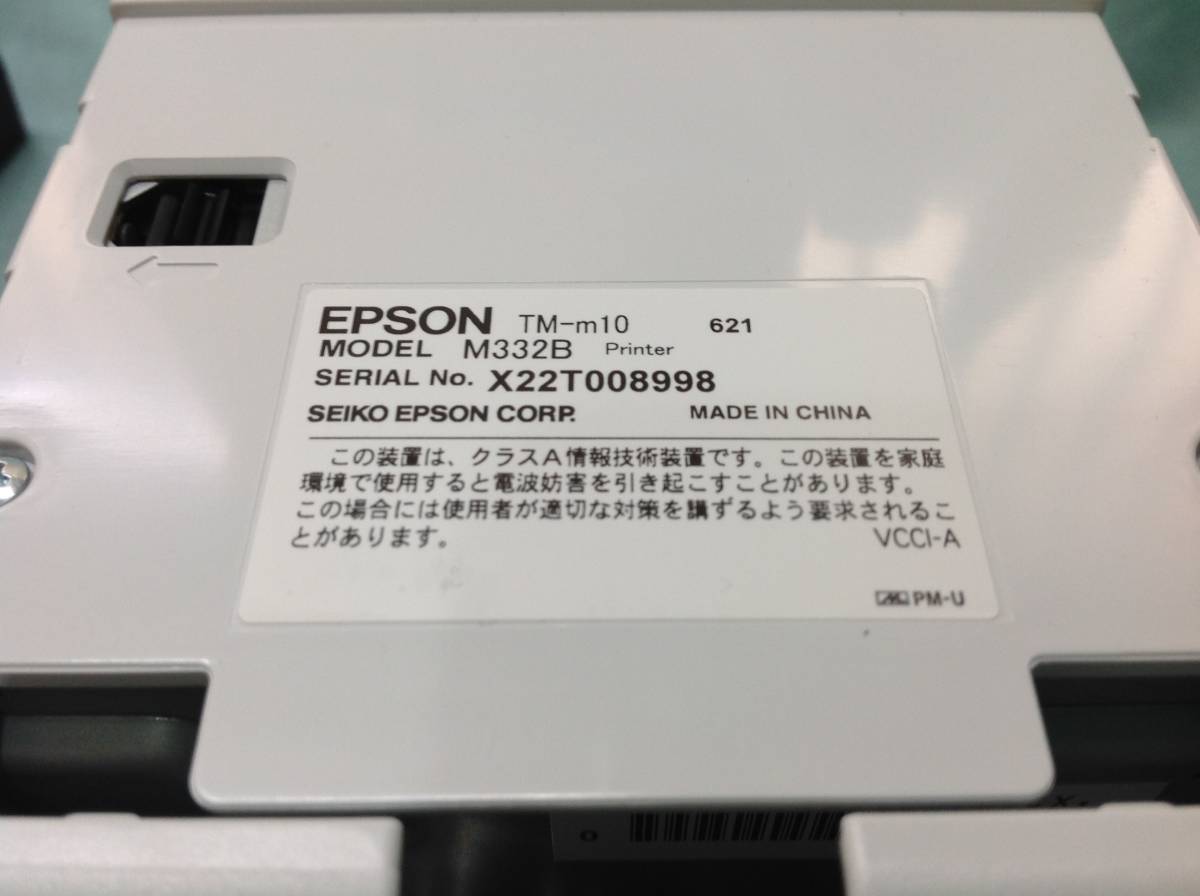 EPSON レシートプリンターTM-m10 / 有線LAN+USB対応 geocoach.co.jp