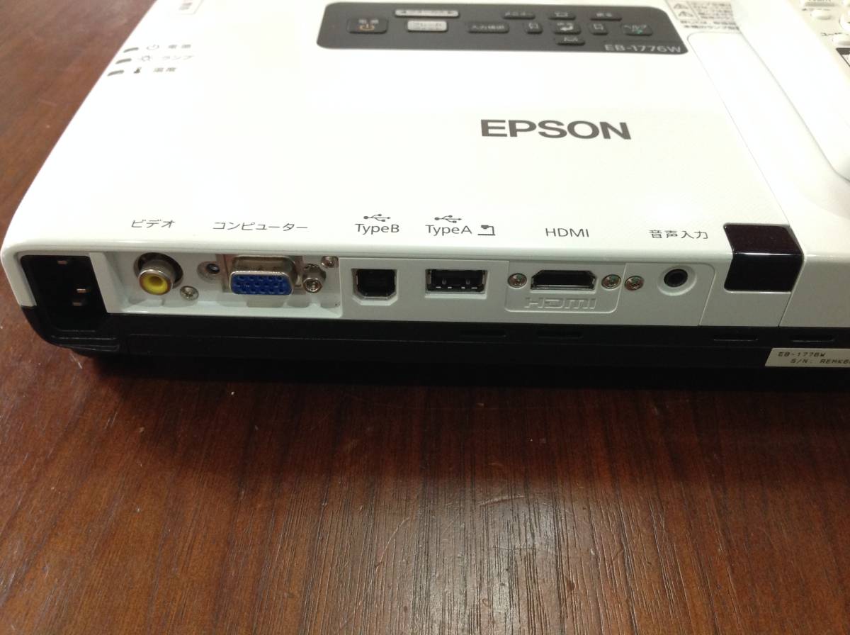 EPSON EB-1776w プロジェクター/ ランプ使用 226時間 | mankey.gr