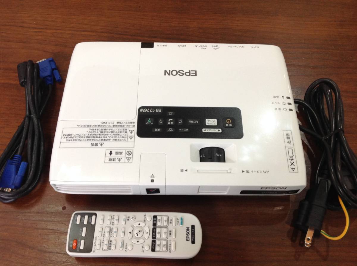 EPSON EB-1776w プロジェクター/ ランプ使用 226時間 | mankey.gr