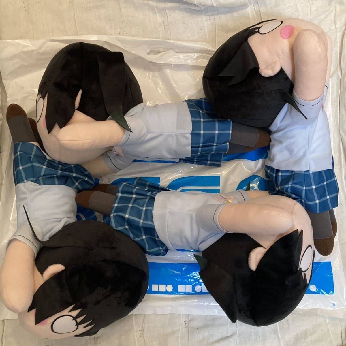 ラブライブ 虹ヶ咲学園スクールアイドル同好会 メガジャンボ 寝そべり