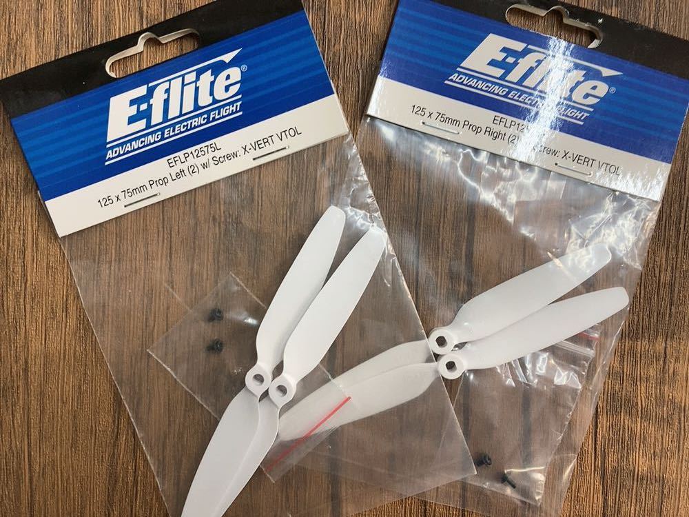 E-flite・交換用プロペラ125×75ミリ・X-vert VTOL・Eフライト_画像1