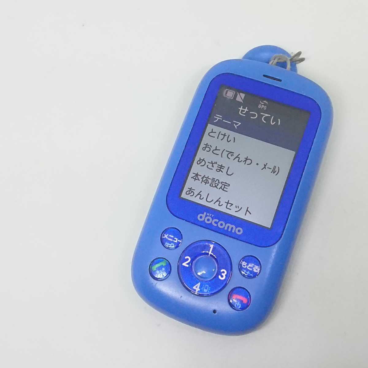 Simフリー キッズケータイ F 03j 子供携帯 ドコモ ソフトバンク 富士通 動作 青 携帯電話 売買されたオークション情報 Yahooの商品情報をアーカイブ公開 オークファン Aucfan Com Simフリー キッズケータイ F 03j 子供携帯 ドコモ ソフトバンク 富士通 動作 青 携帯電話 売買されたオークション情報 Yahooの商品情報をアーカイブ公開 オークファン Aucfan Com