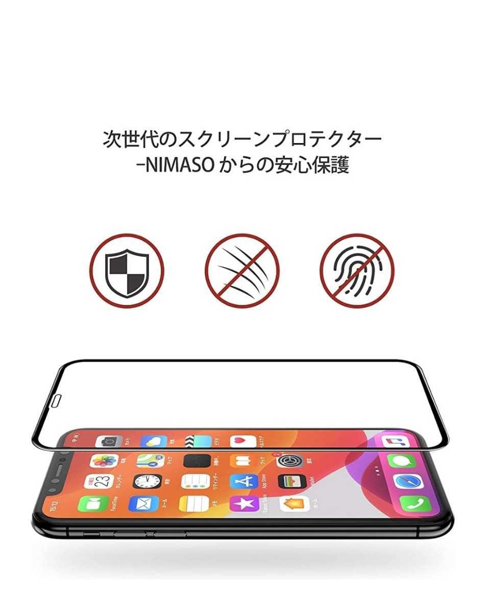 ヤフオク! - 2枚セット NIMASO ガラスフィルム iPhone 11 / X...