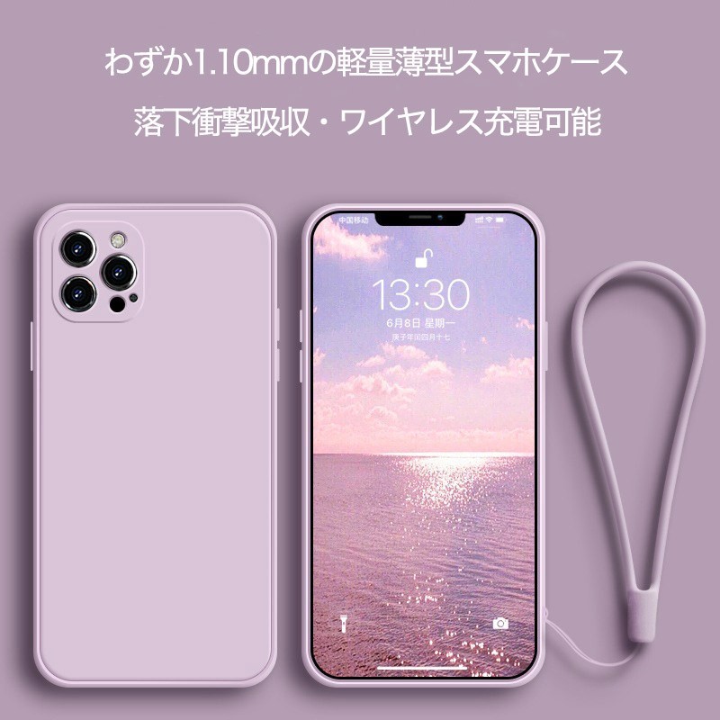 iPhoneスマホケース コーティング 滑り止め レンズ保護 落下防止 指紋防止 耐衝撃 すり傷防止 ワイヤレス充電 全面保護