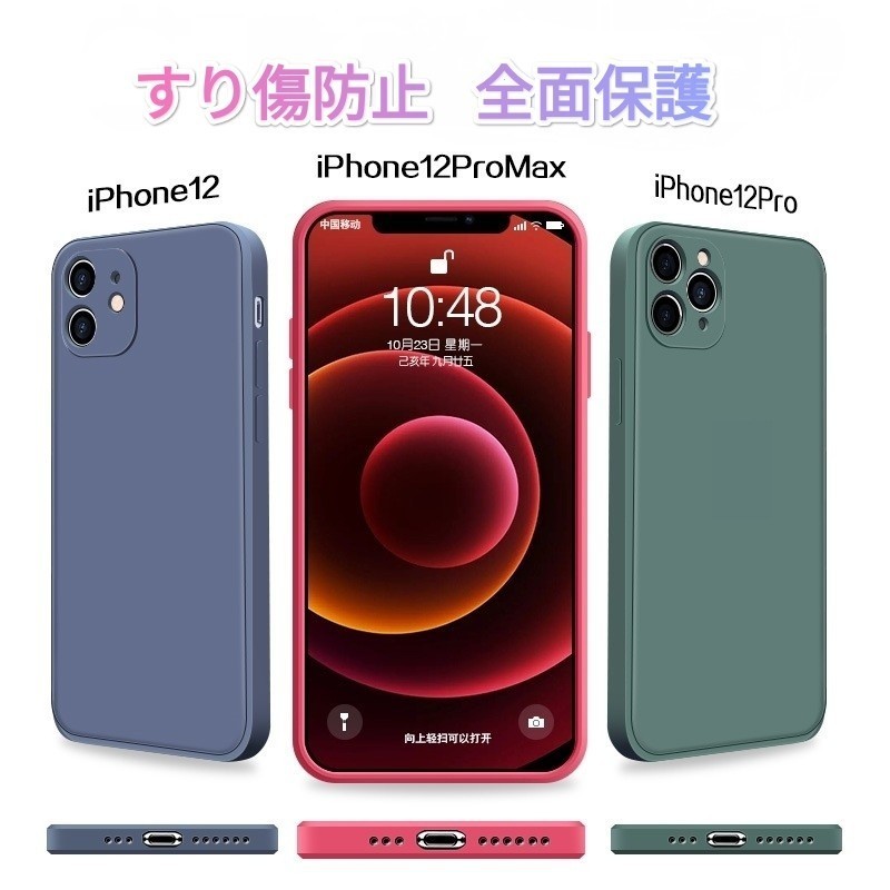 iPhoneスマホケース コーティング 滑り止め レンズ保護 落下防止 指紋防止 耐衝撃 すり傷防止 ワイヤレス充電 全面保護