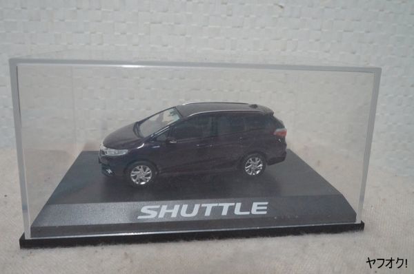 最終値下げ ホンダ カラーサンプル 紫小豆系 ミニカー 1/43 シャトル 乗用車
