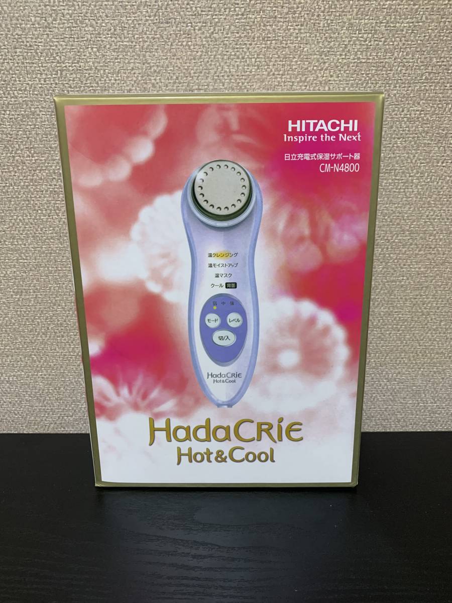 最高級のスーパー ハダクリエ 保湿サポート器 日立 ホット&クール … CM 銀座店で購入 【専用】日立 保湿 ハダクリエ ホット&クール ホワイト CM-N4800 … その他