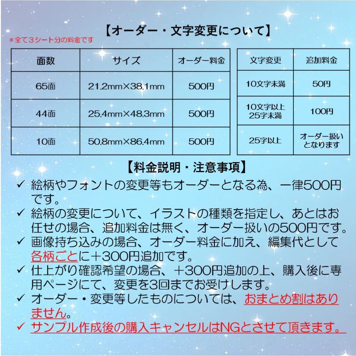 うさぴょん様 専用ページ|Yahoo!フリマ(旧PayPayフリマ)
